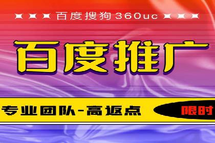 旅游景点如何通过SEM推广吸引游客
